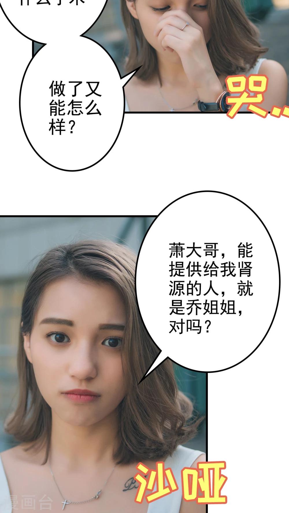 第57话-第57话