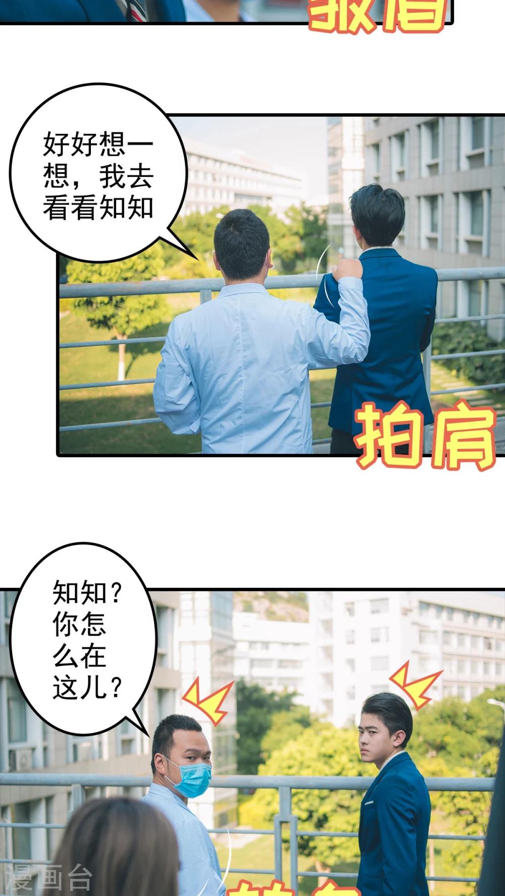 第57话-第57话