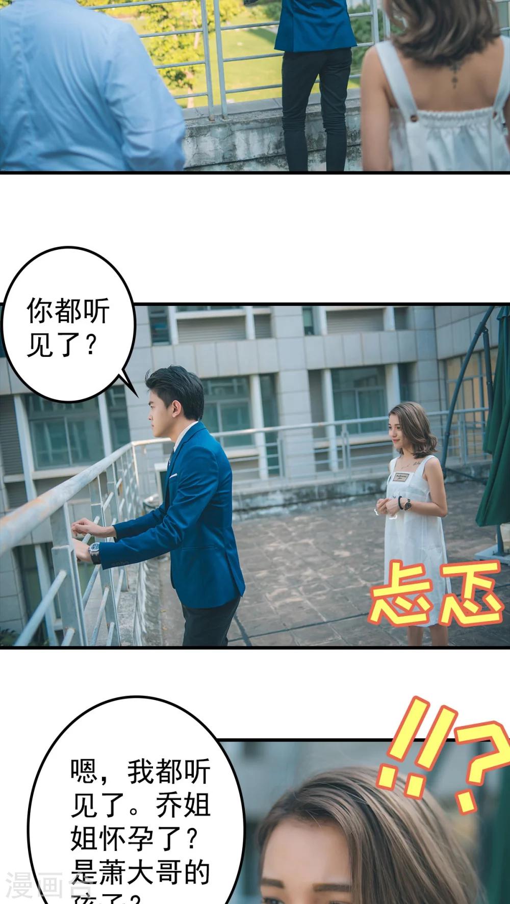 第57话-第57话