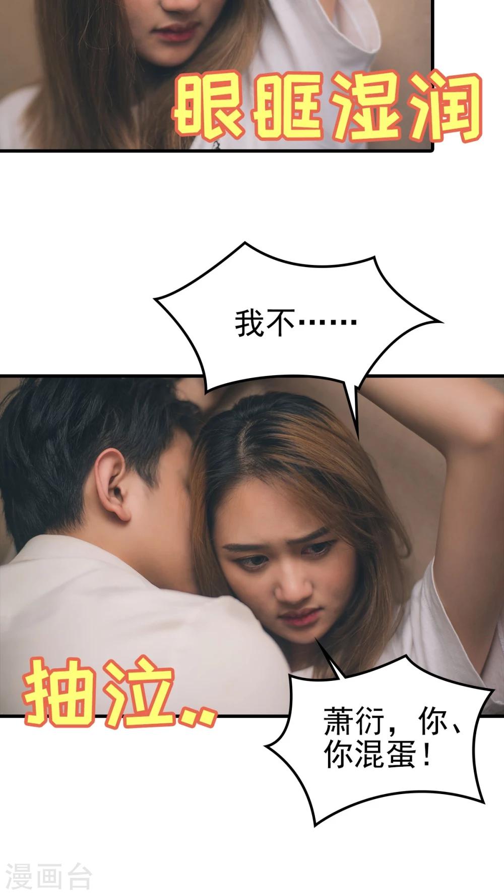 第59话-第59话