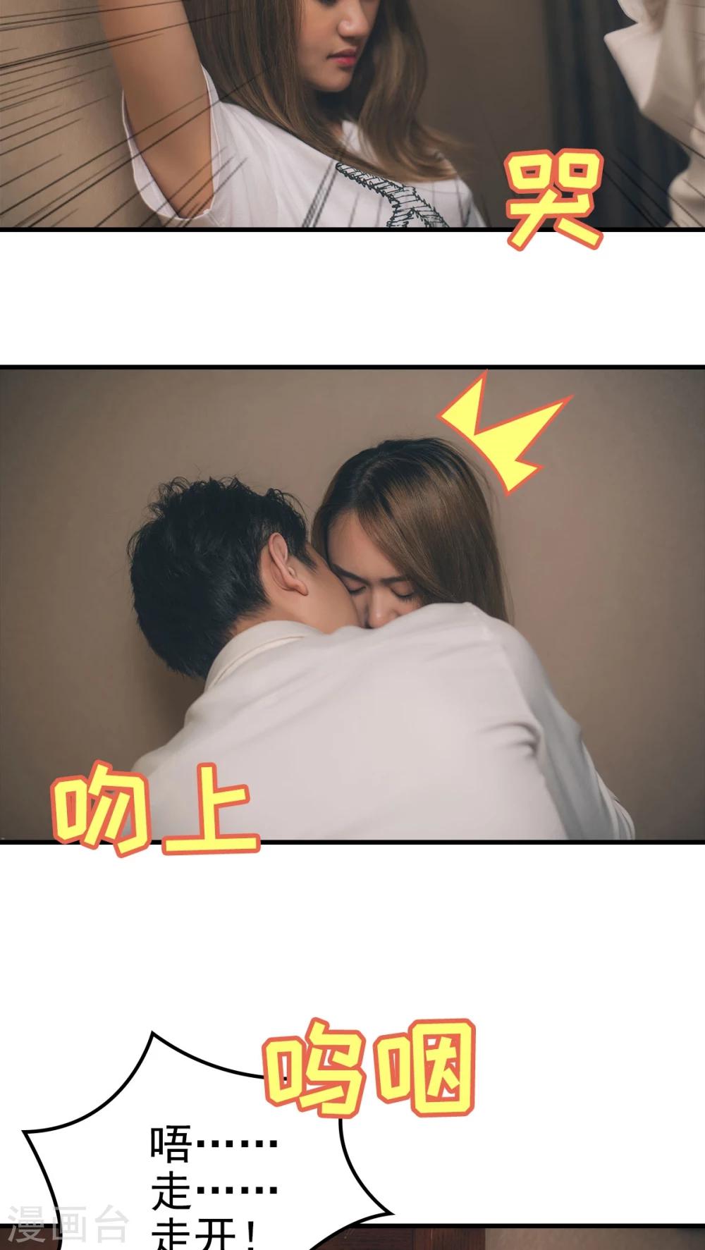 第59话-第59话