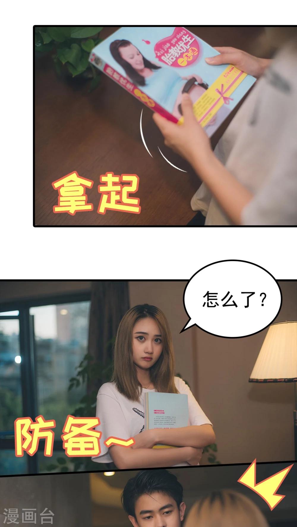 第59话-第59话