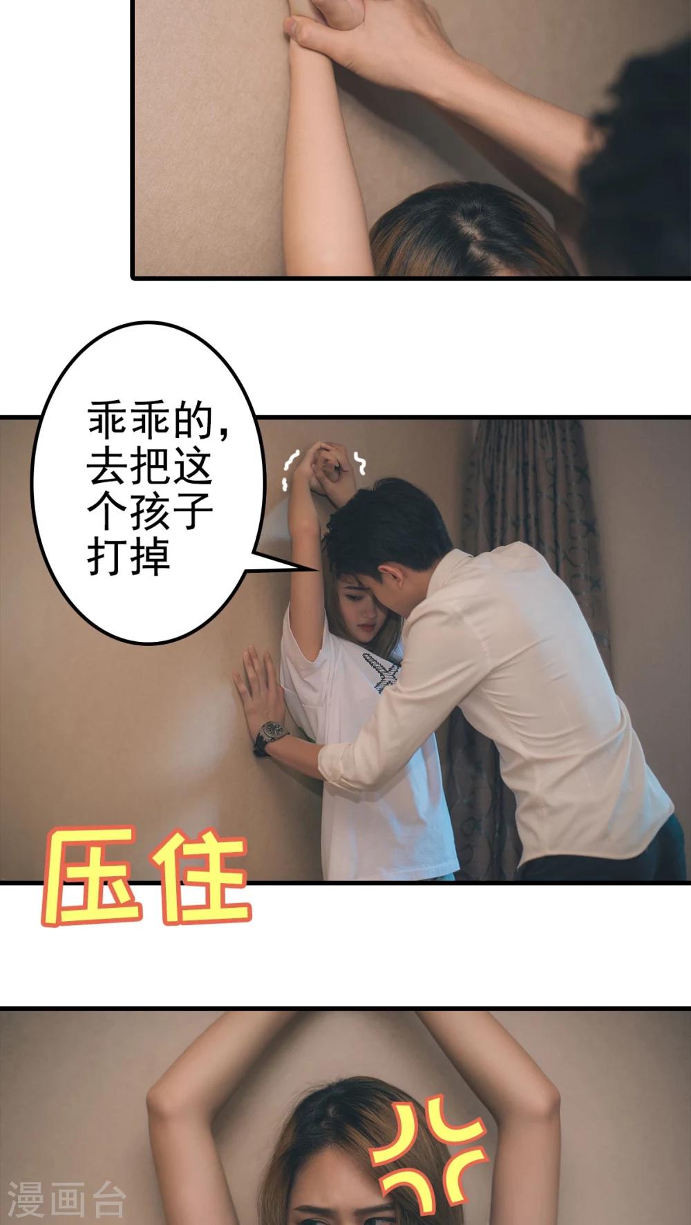 第59话-第59话
