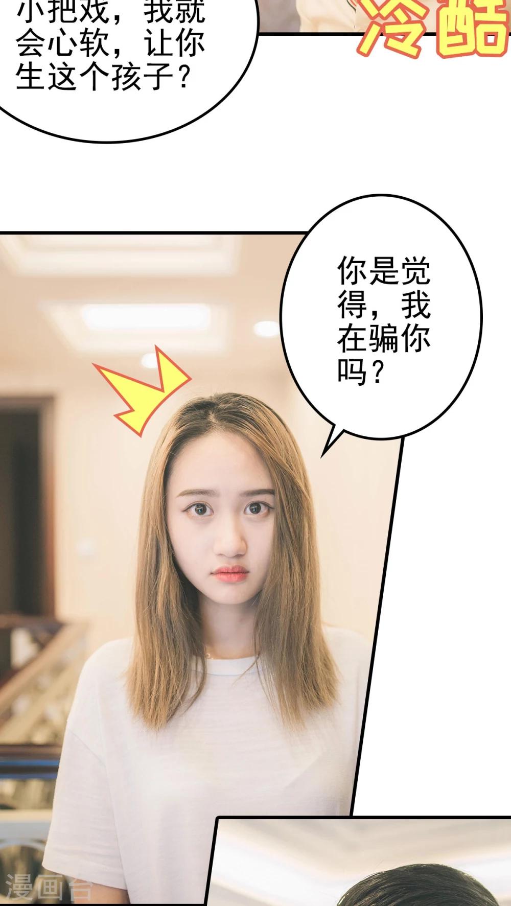 第61话-第61话