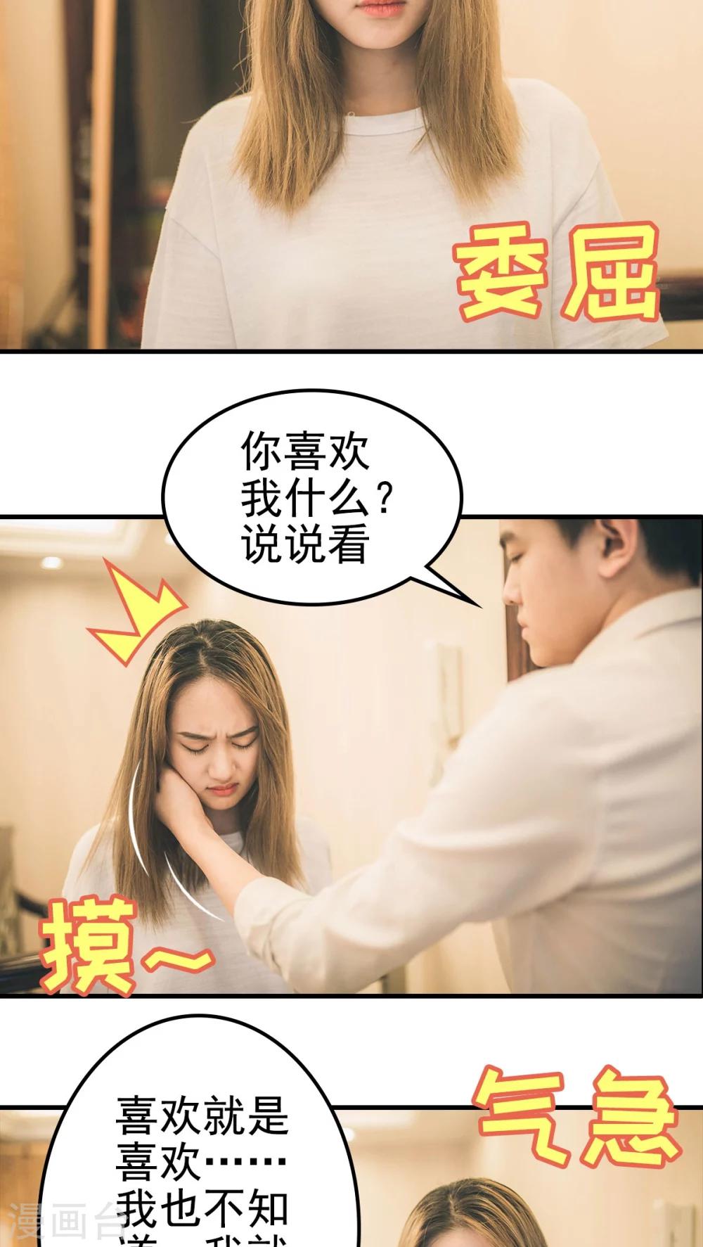 第61话-第61话