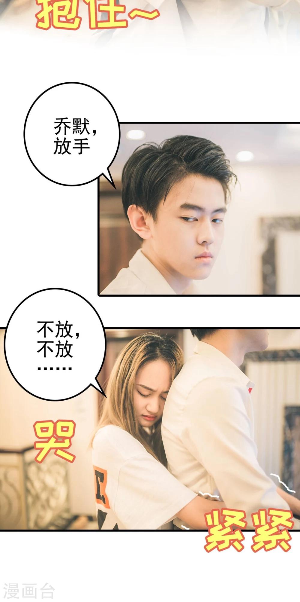 第61话-第61话