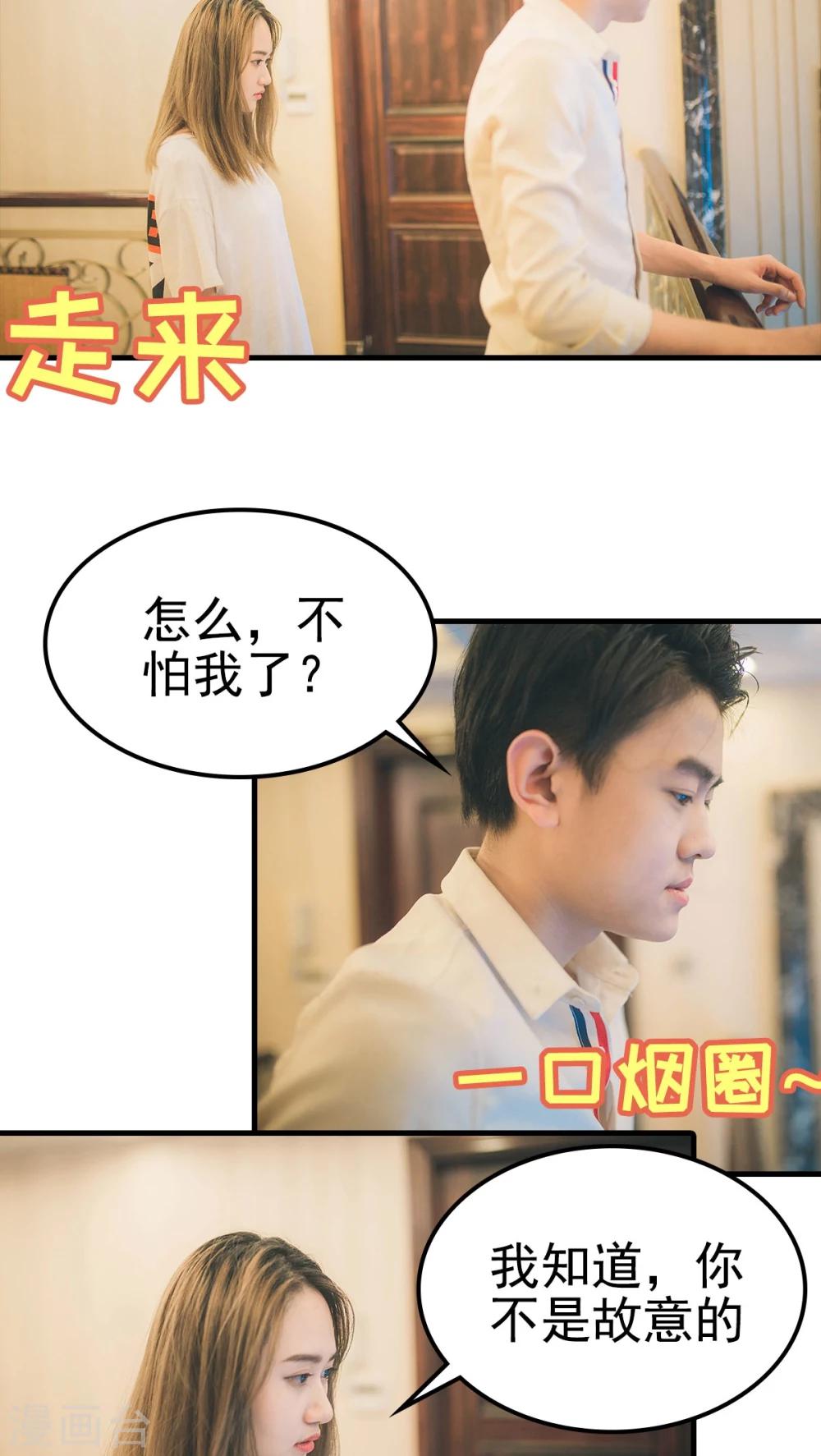 第61话-第61话