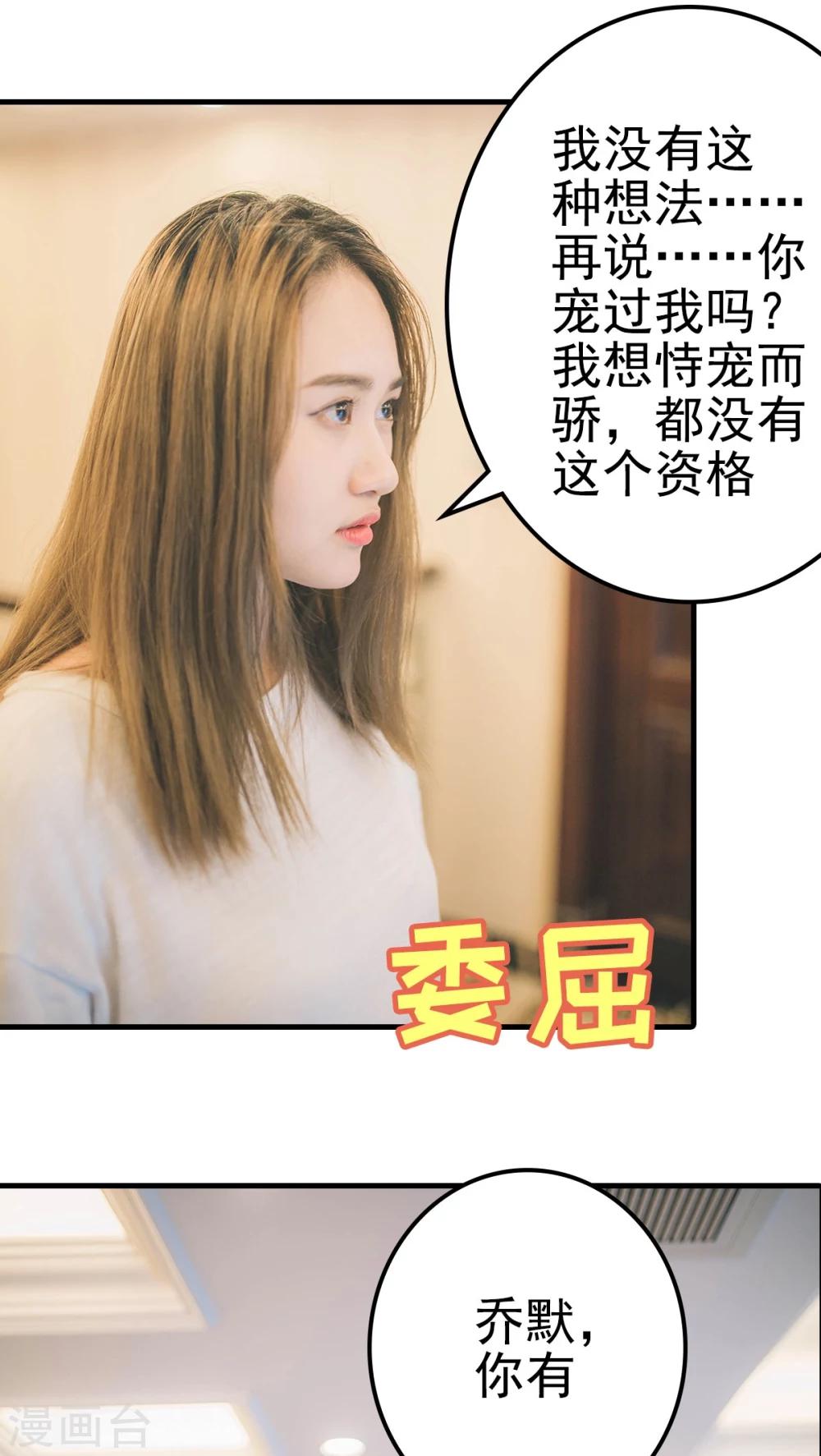 第61话-第61话