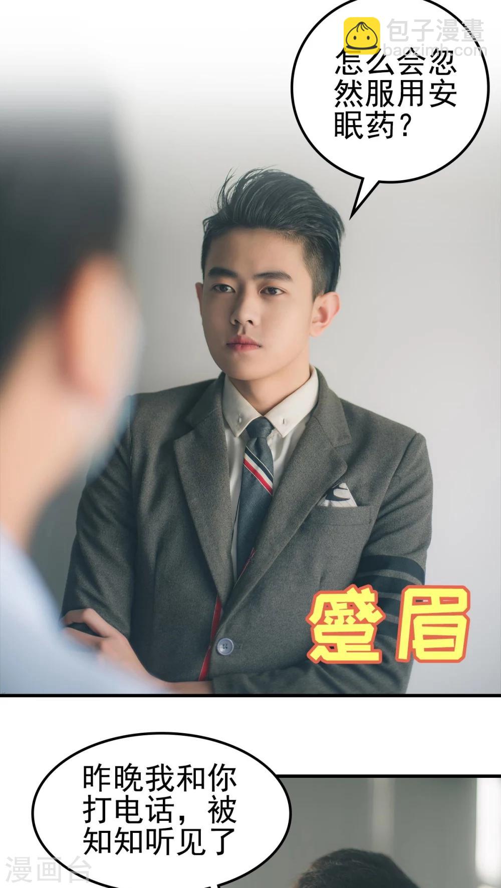 第63话-第63话