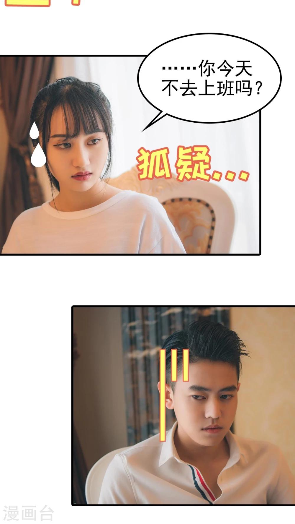 第63话-第63话