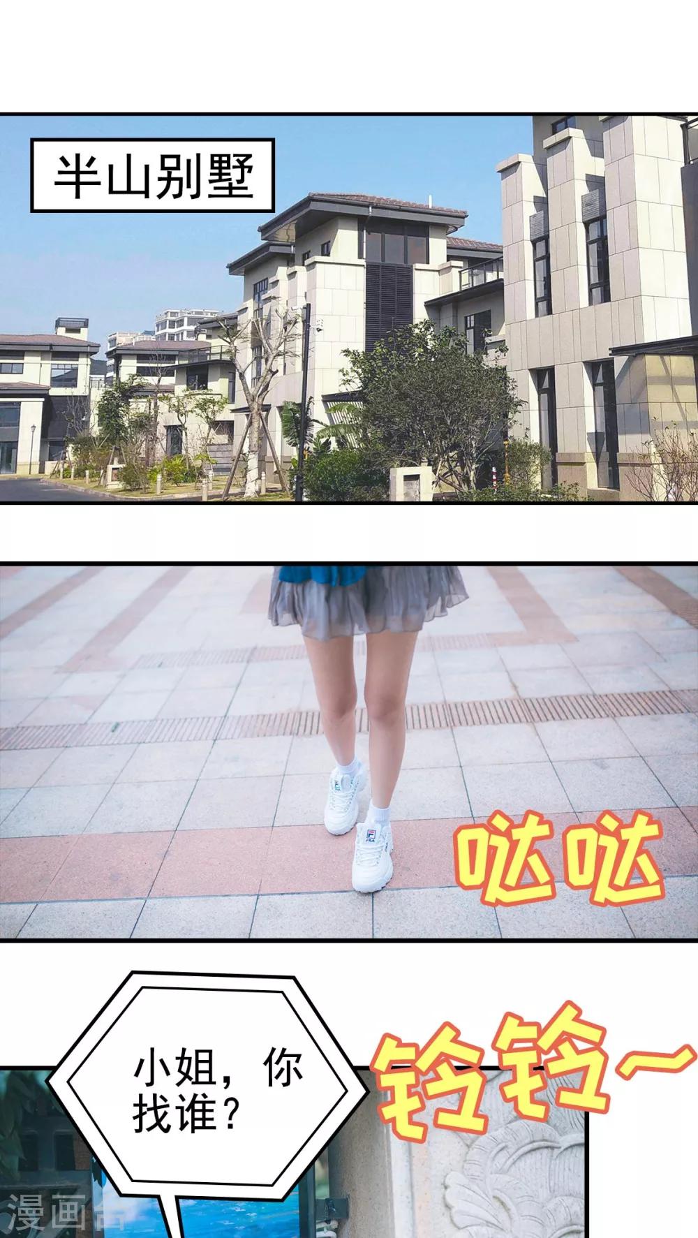 第65话-第65话