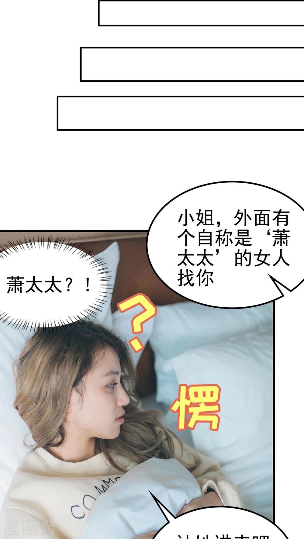 第65话-第65话