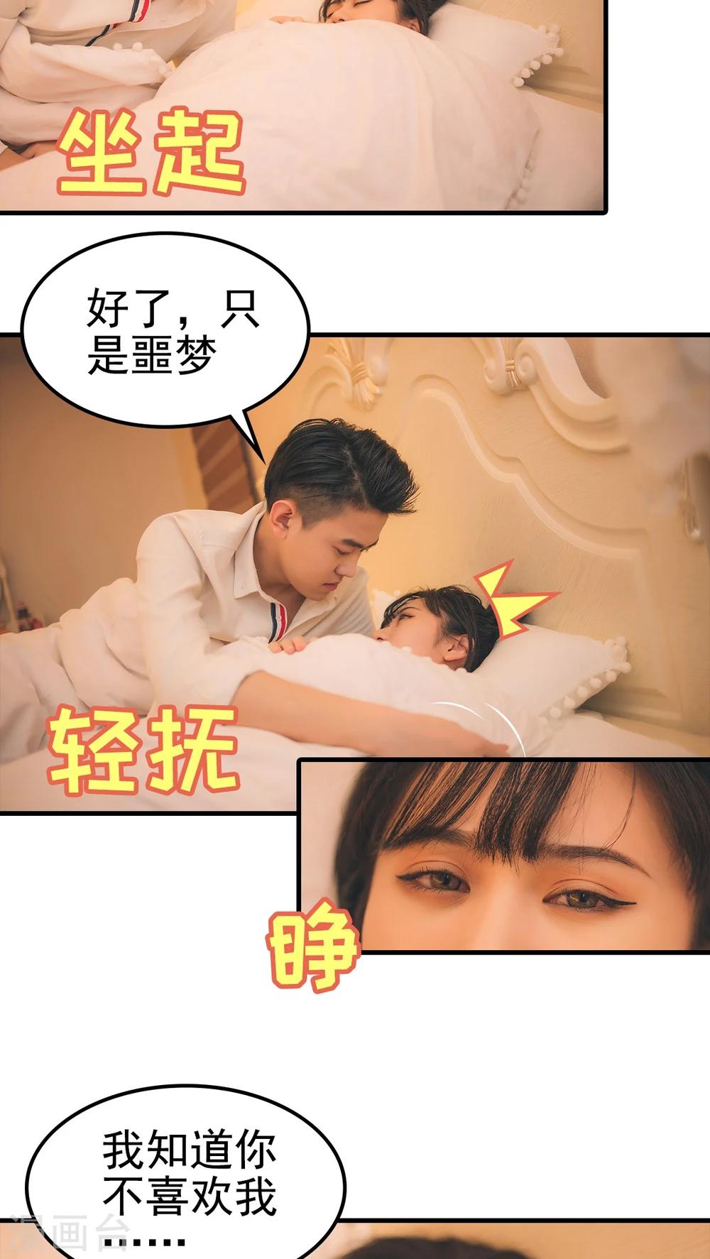 第67话-第67话