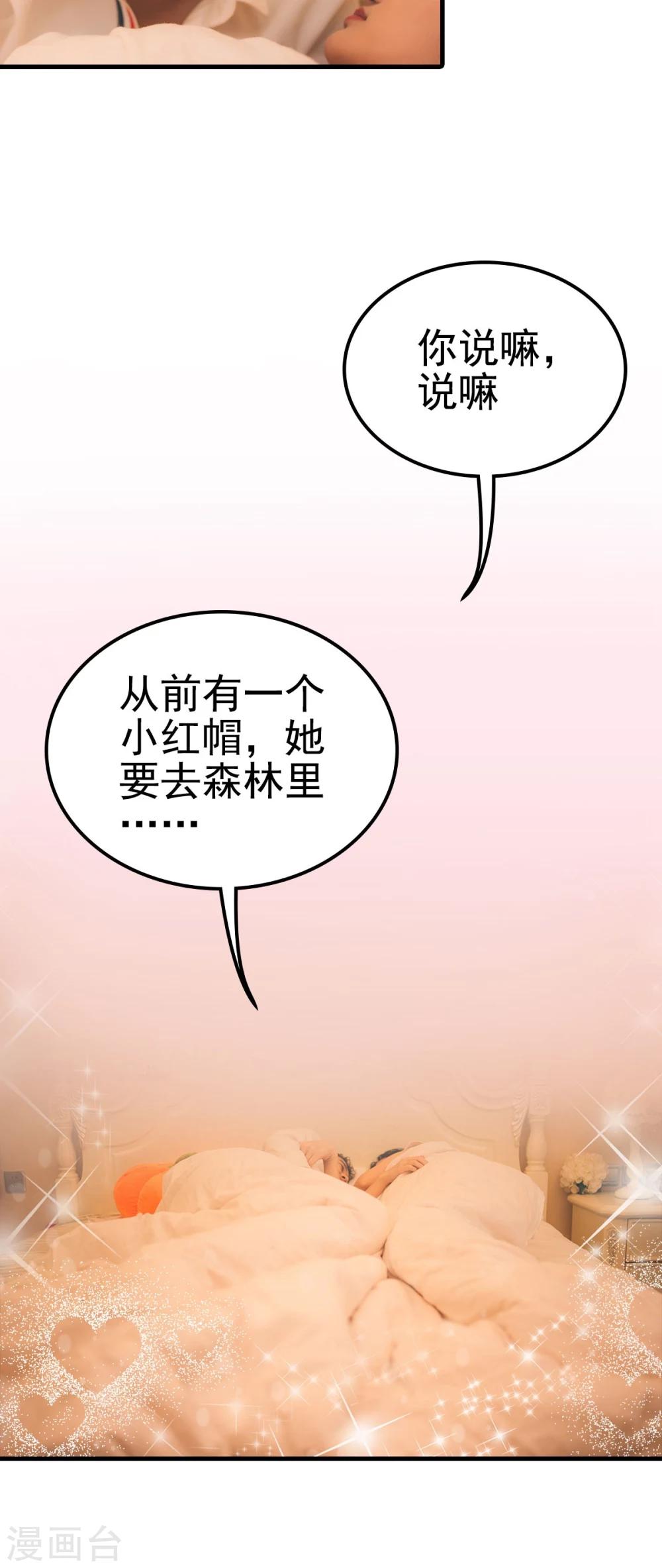 第67话-第67话