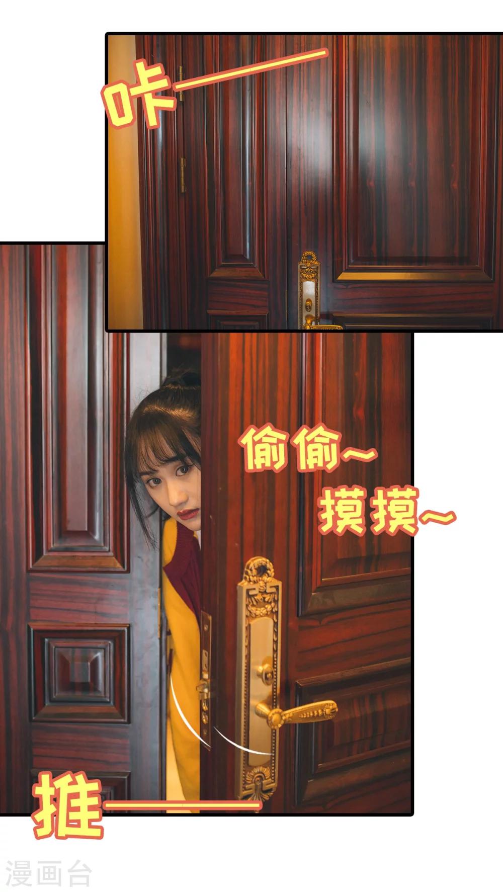 第69话-第69话