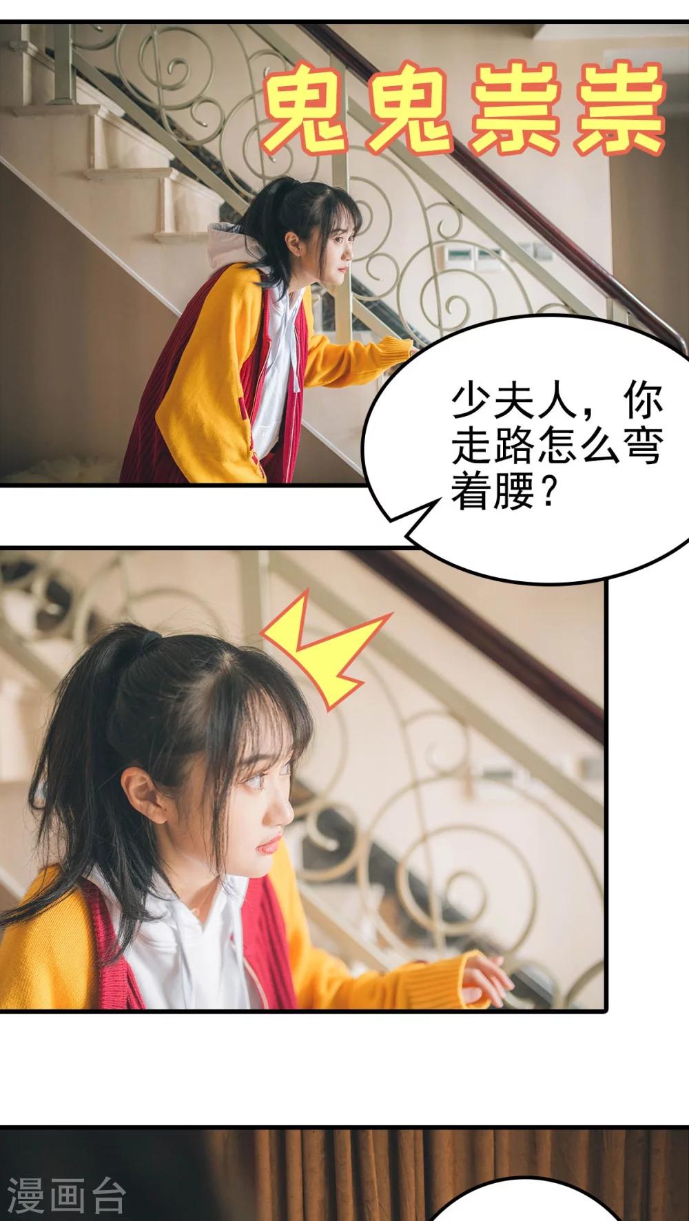 第69话-第69话