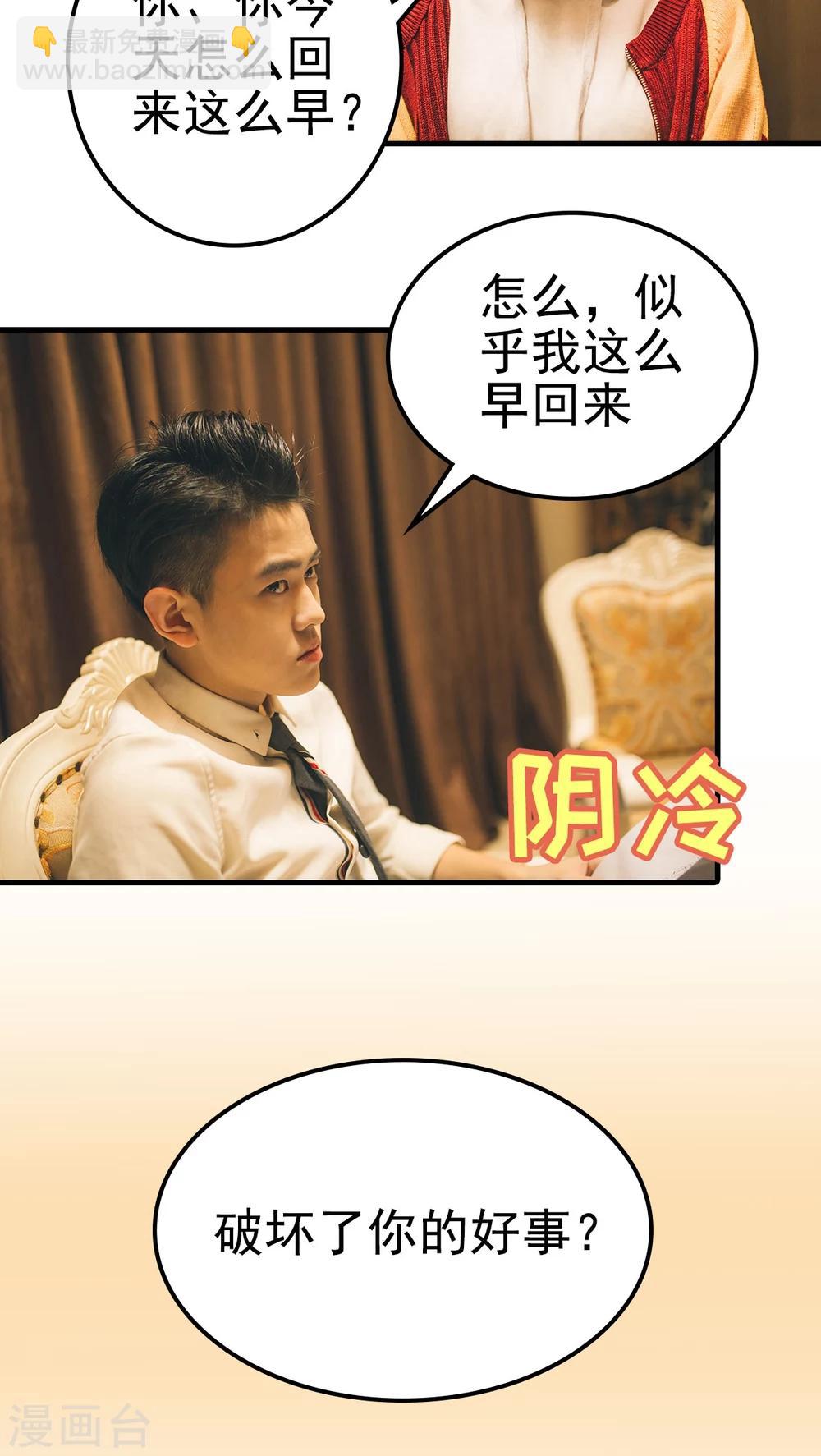 第69话-第69话