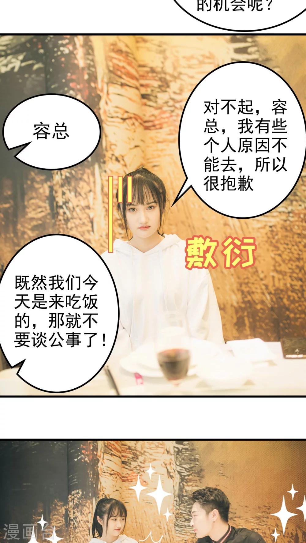 第69话-第69话