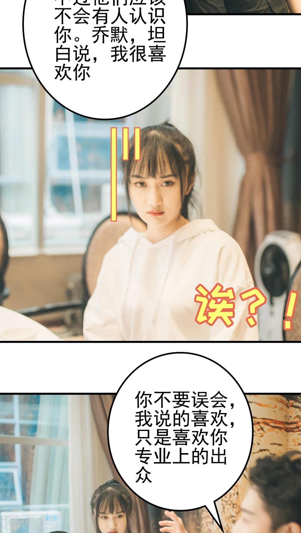 第69话-第69话