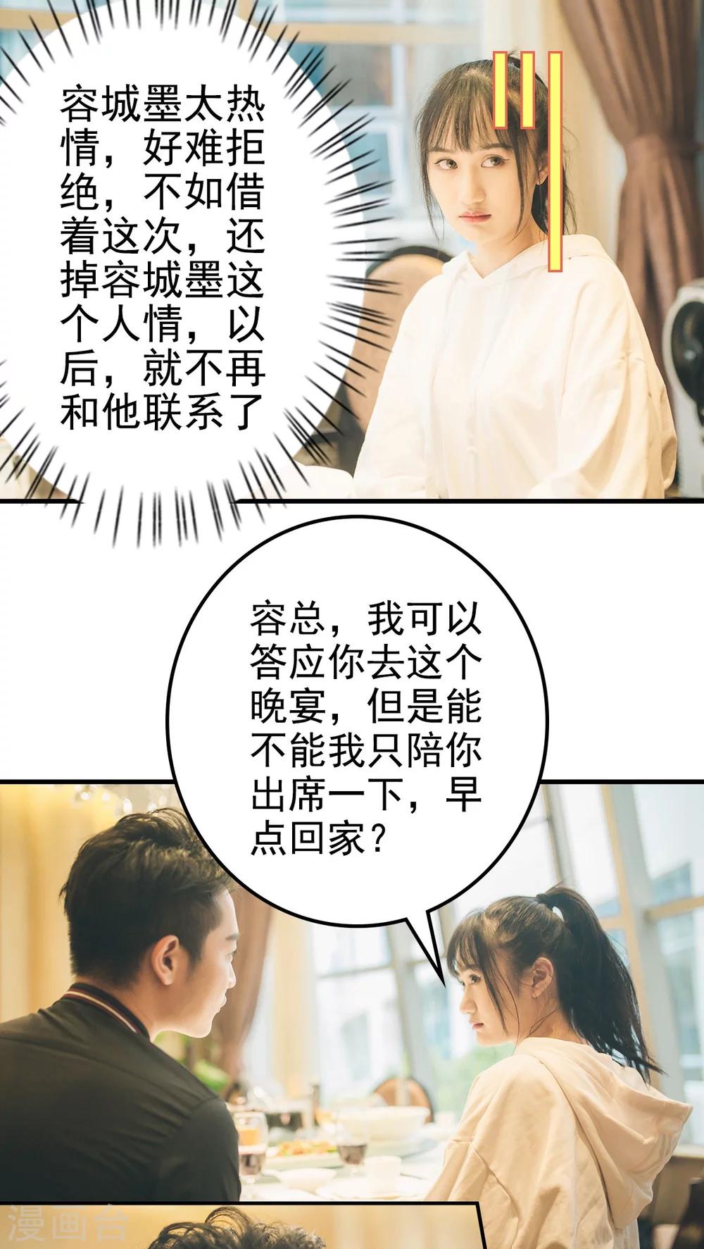 第69话-第69话
