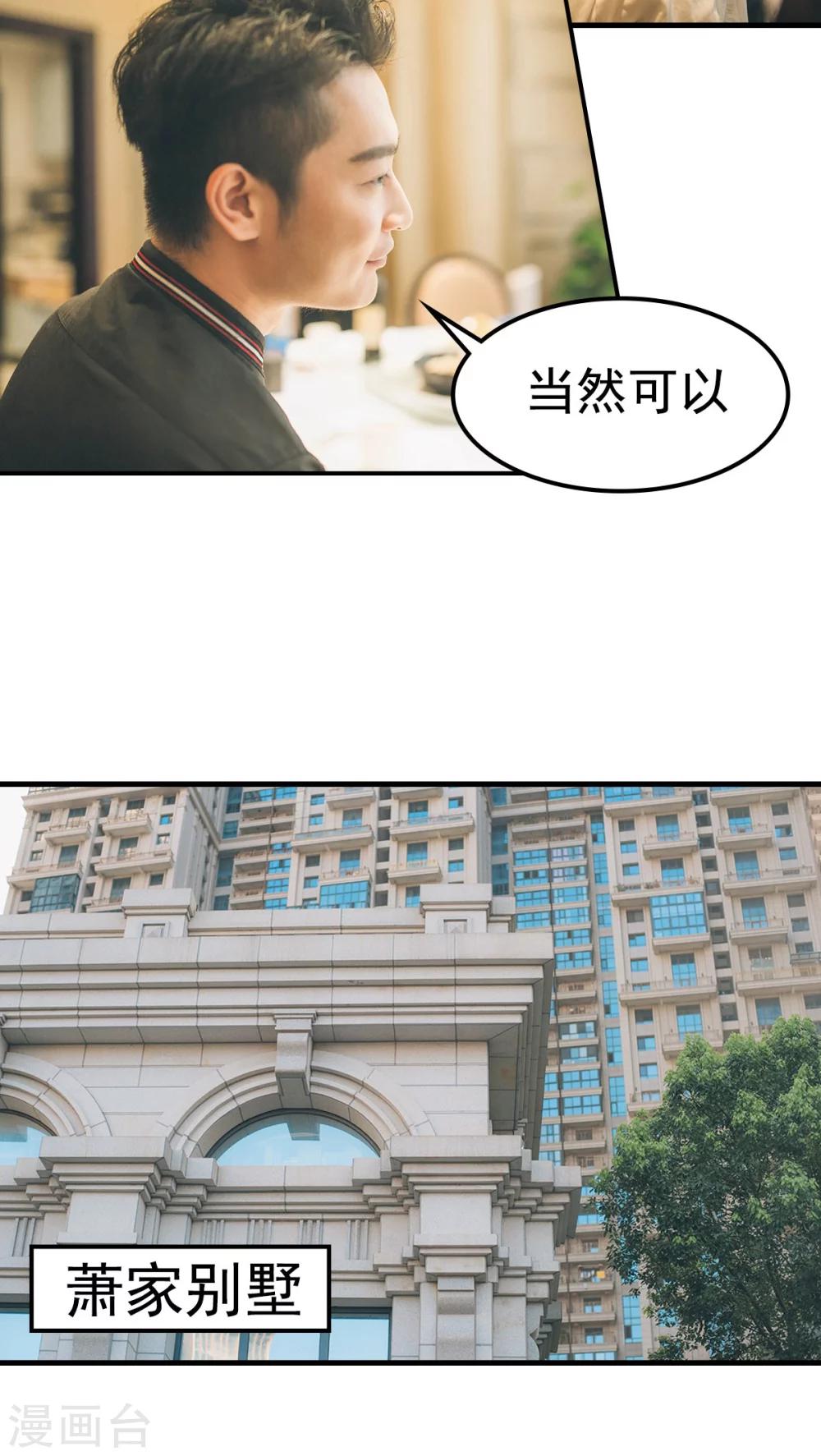 第69话-第69话