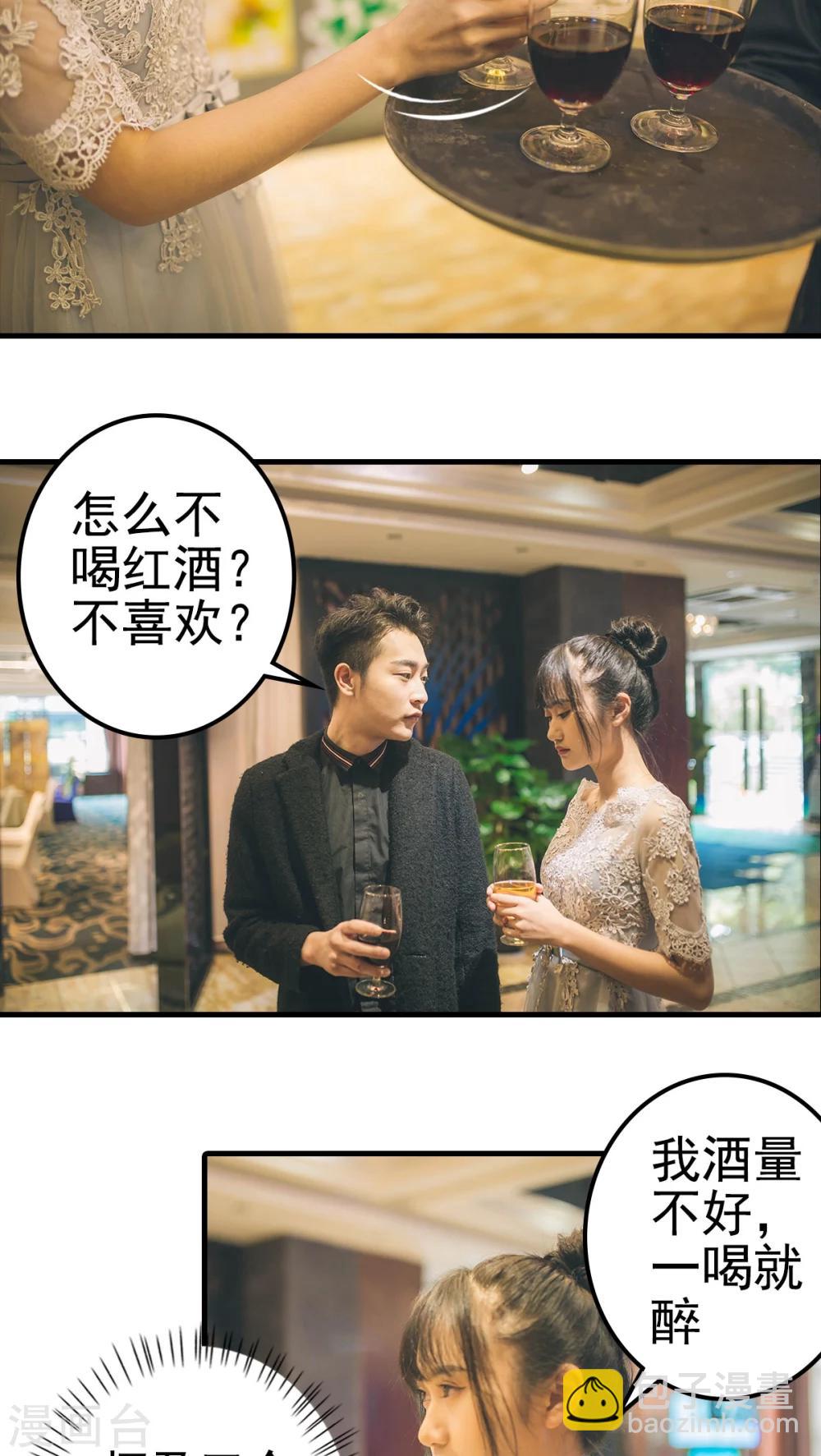 第71话-第71话