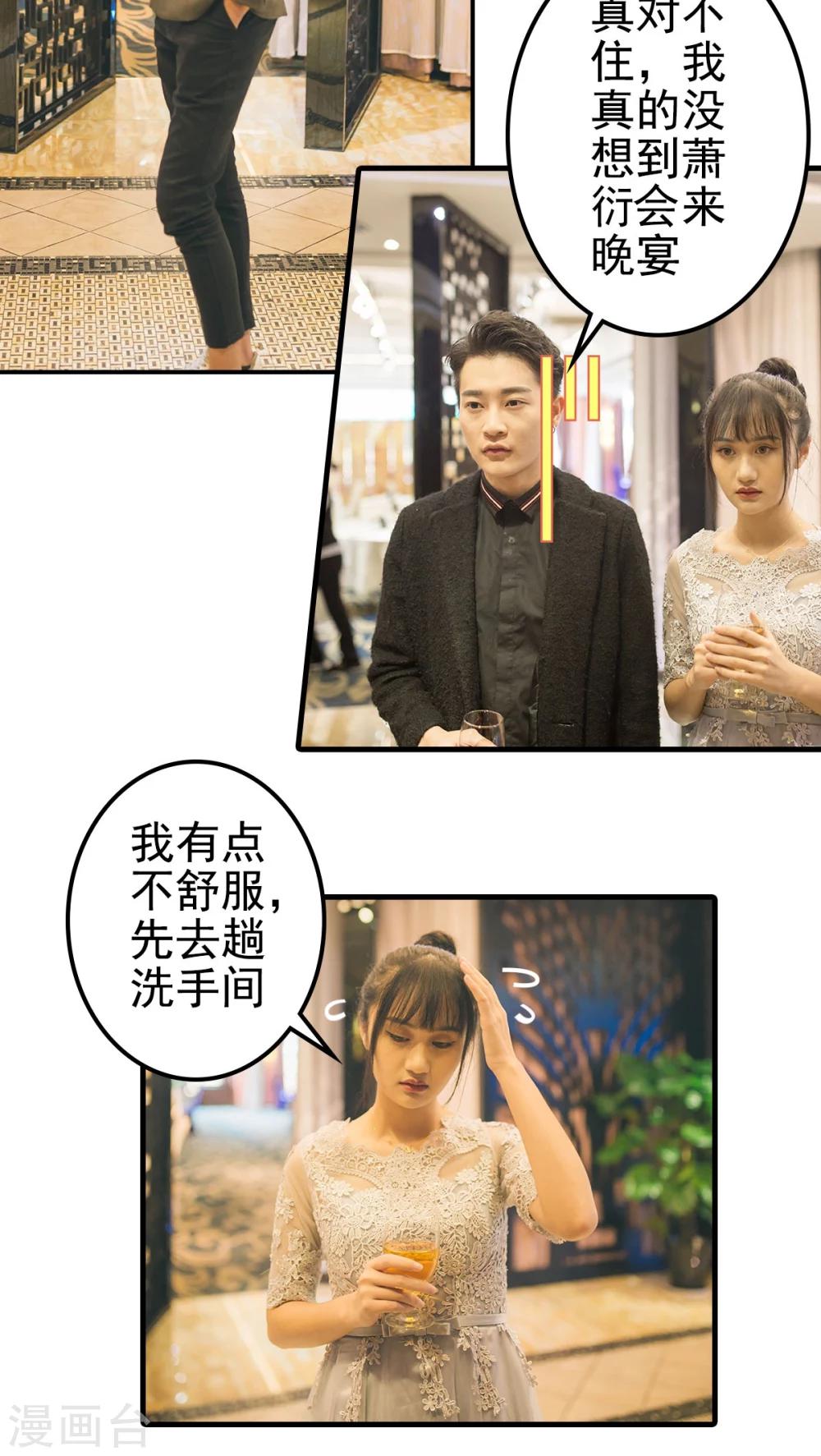 第71话-第71话