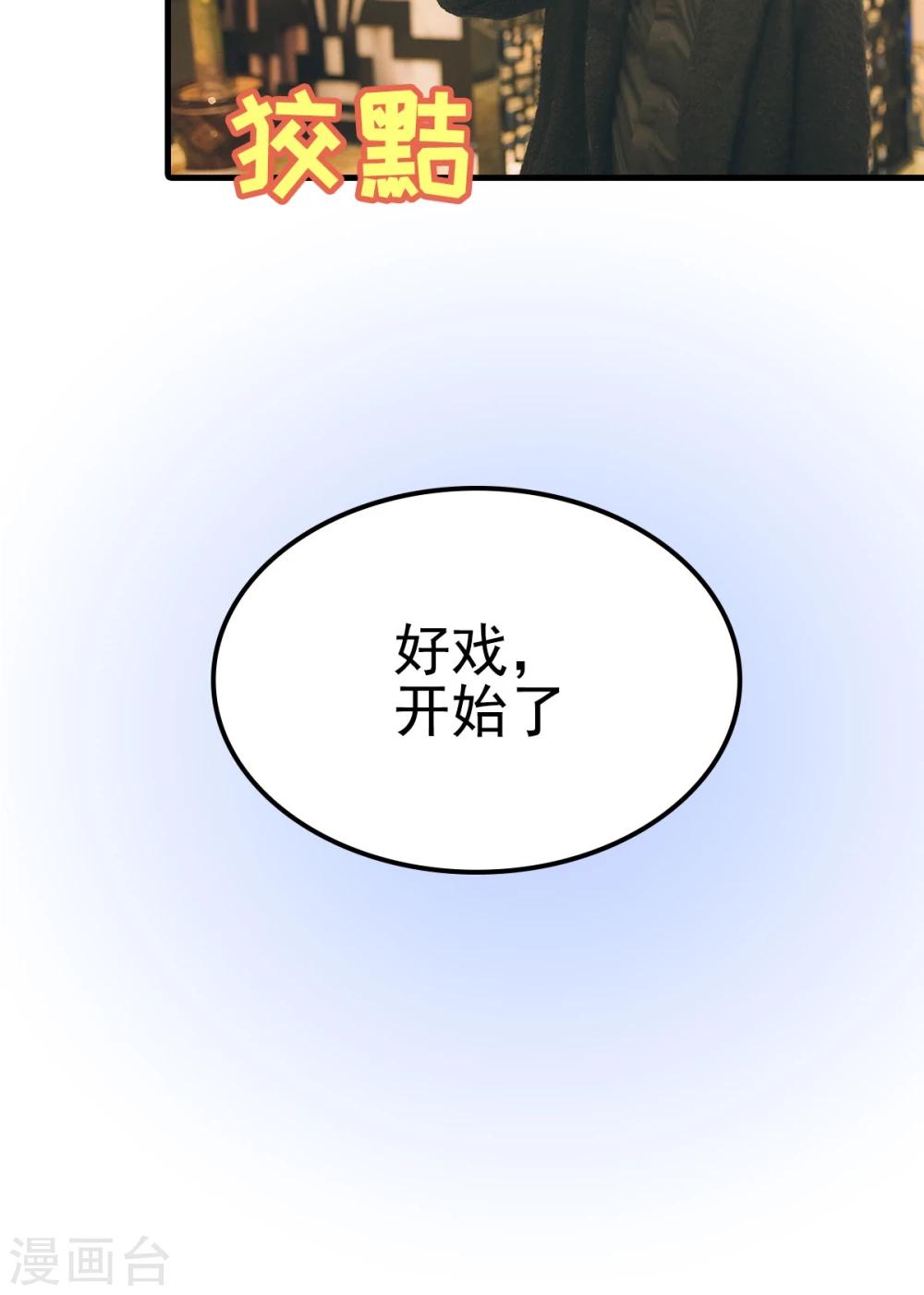 第71话-第71话