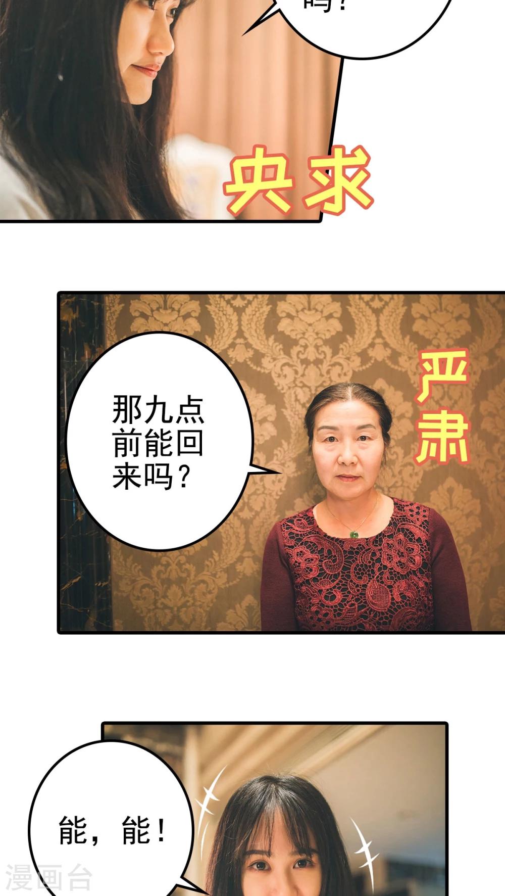 第71话-第71话