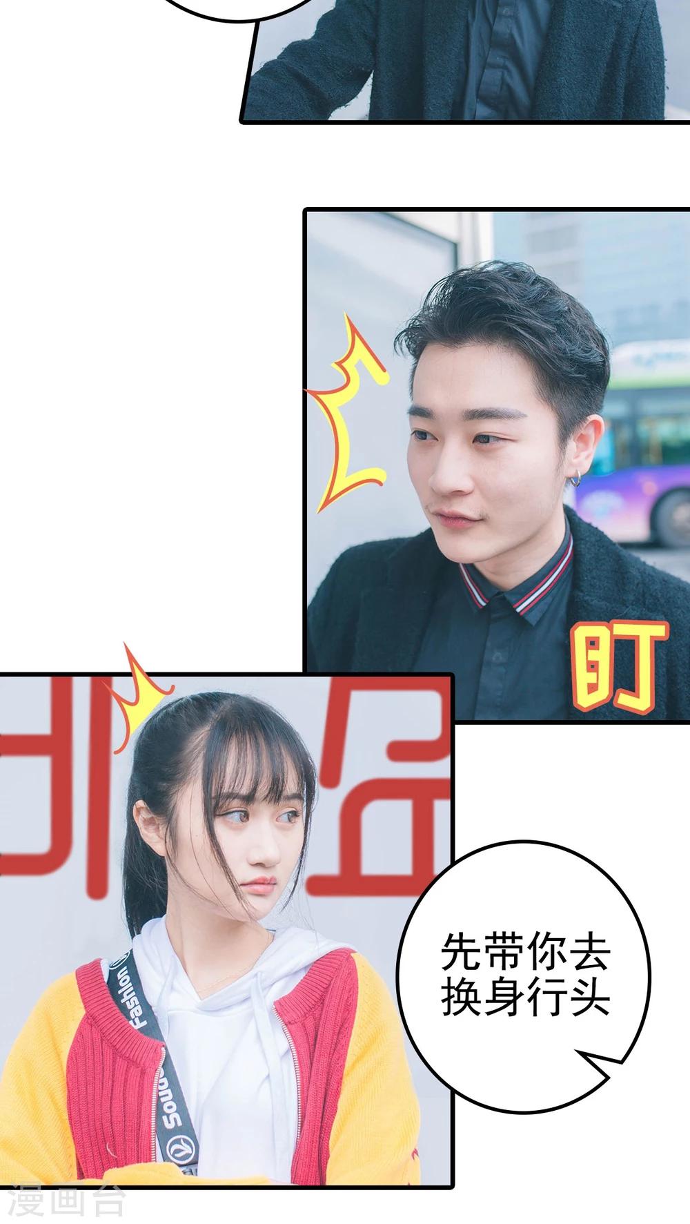 第71话-第71话