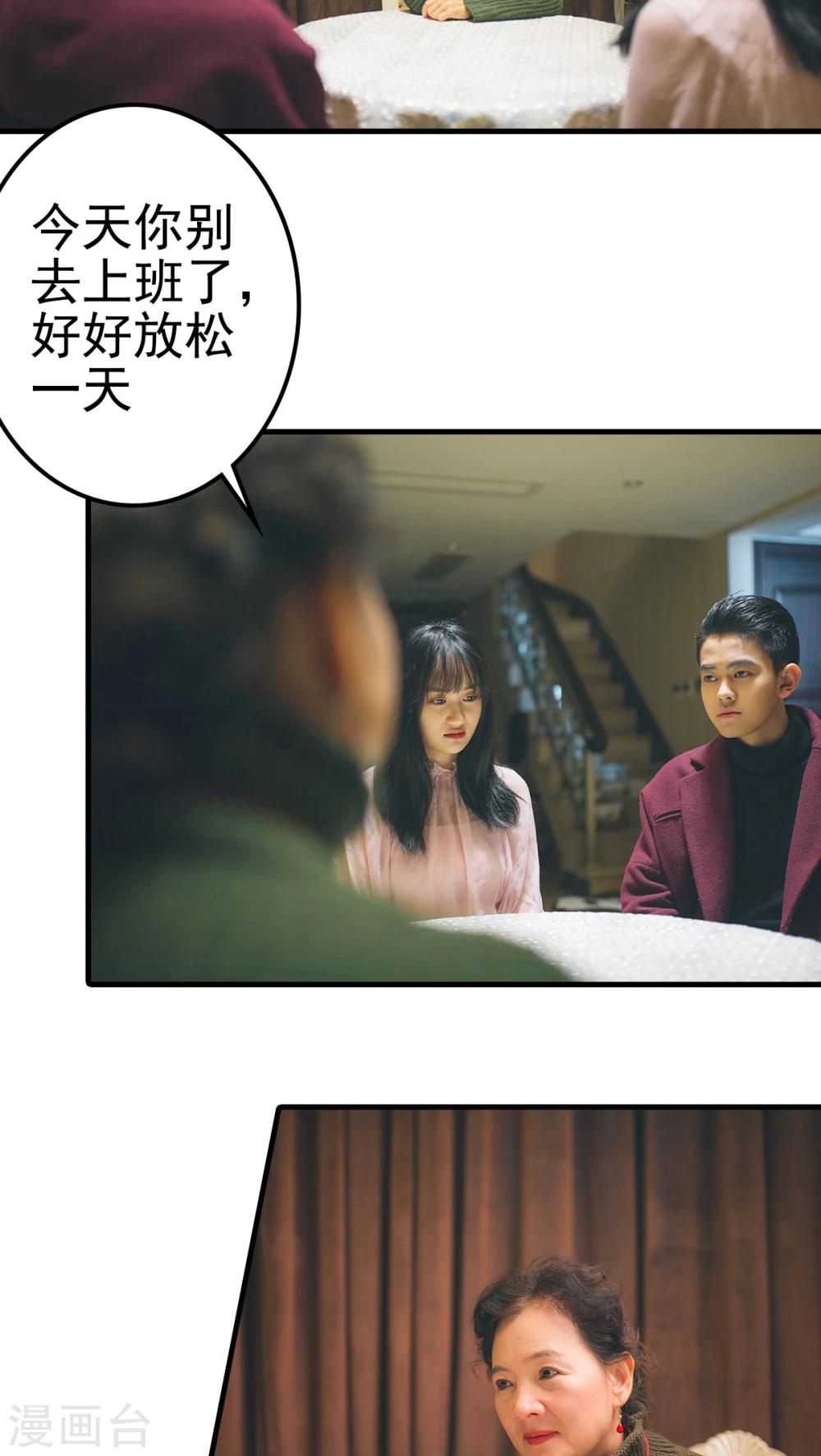 第73话-第73话