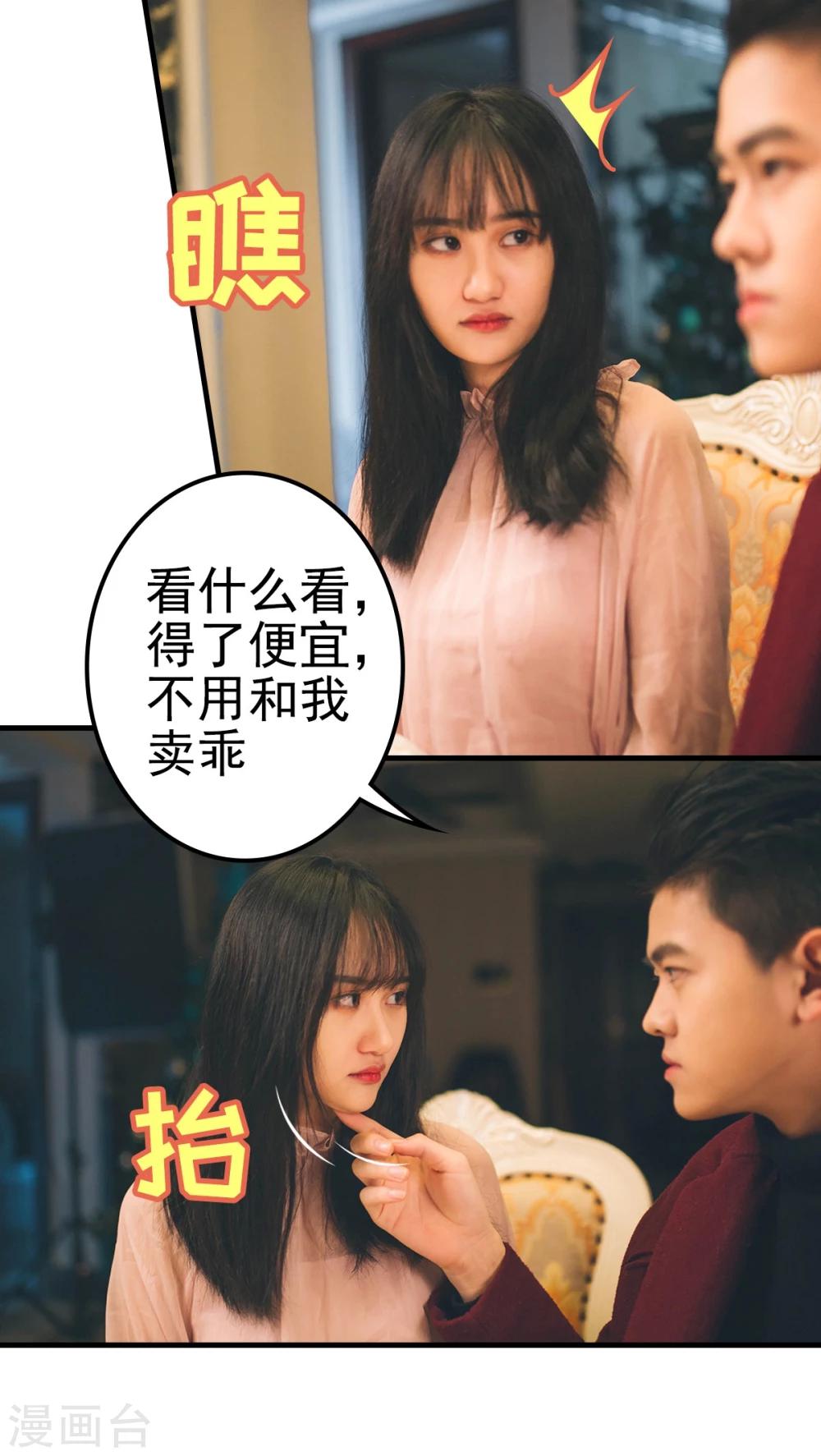 第73话-第73话