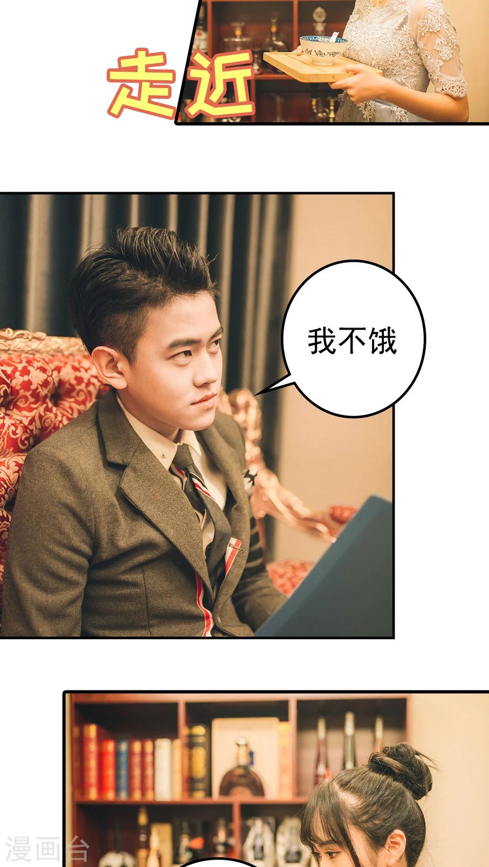 第73话-第73话