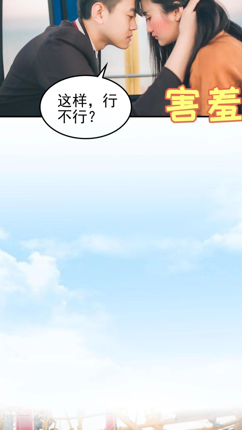 第75话-第75话
