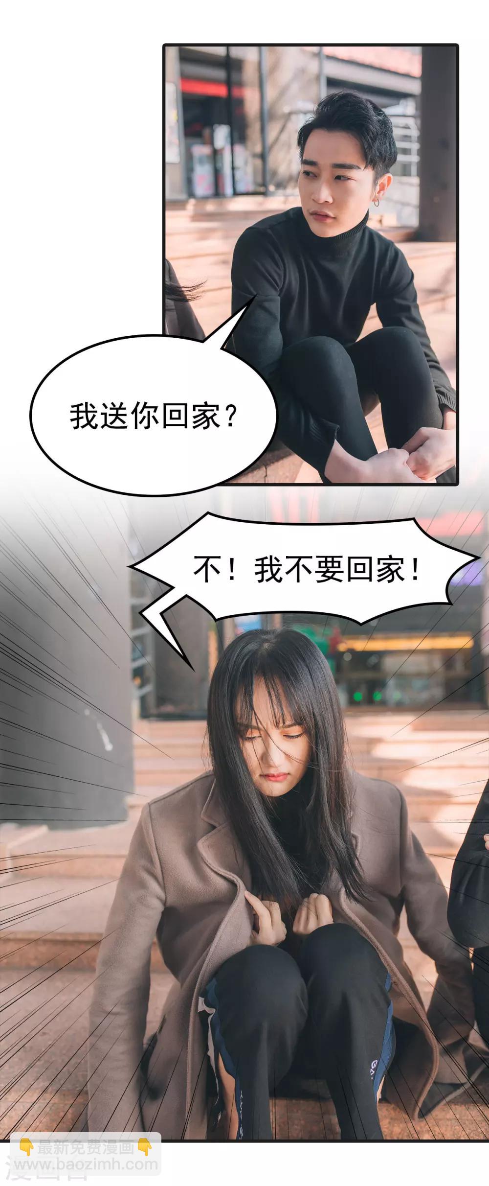 第77话-第77话