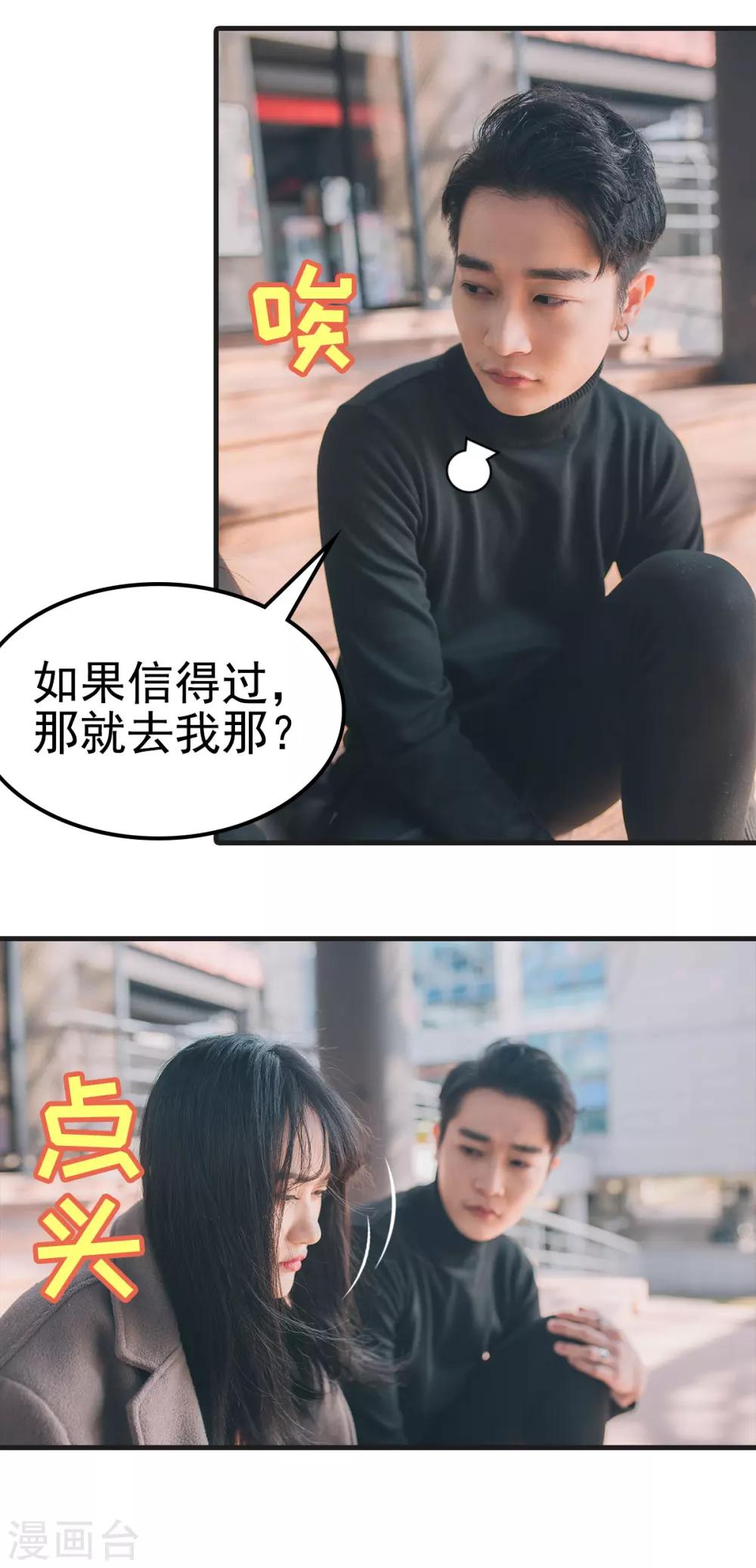 第77话-第77话