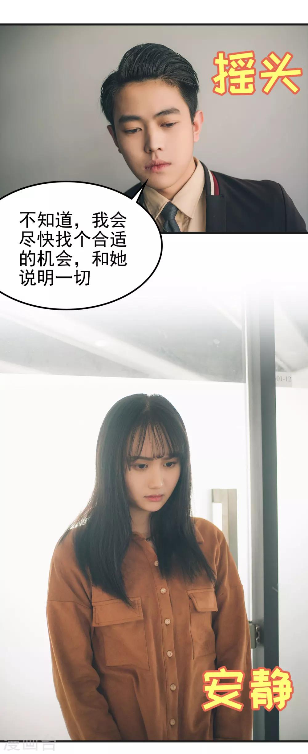 第77话-第77话