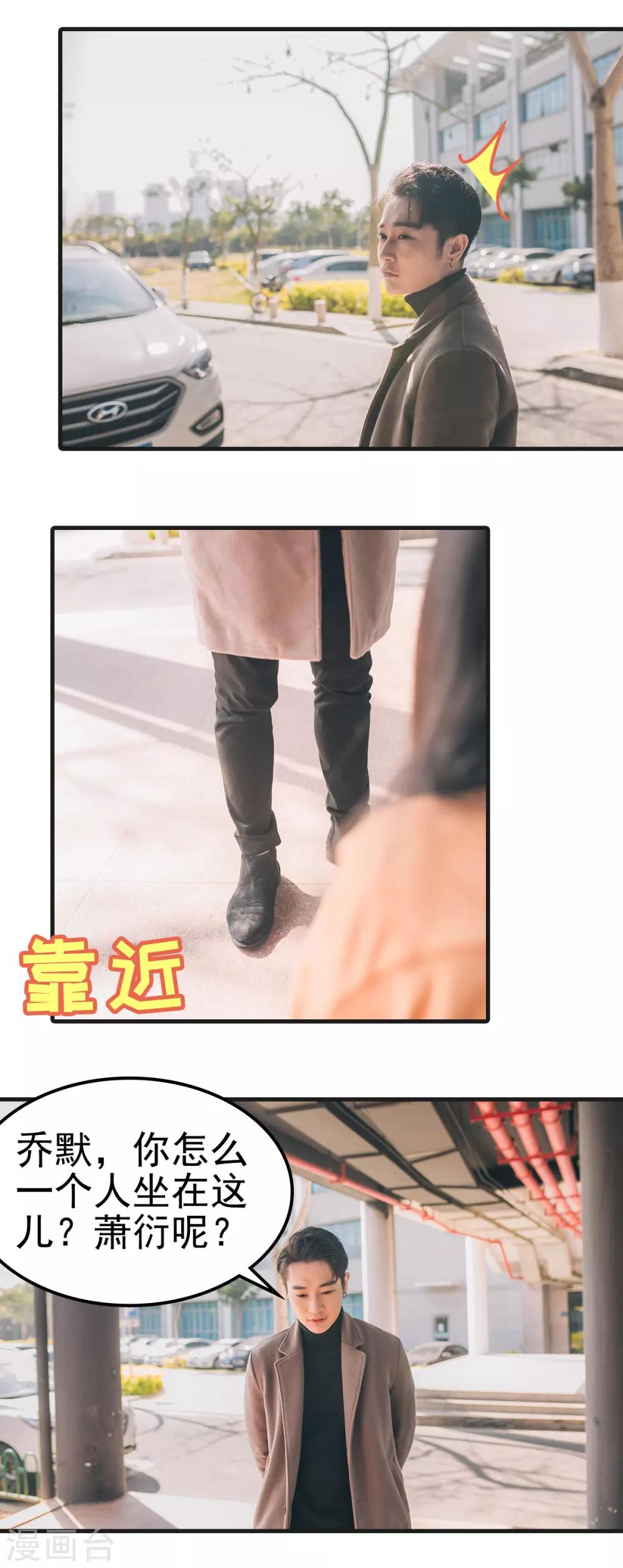 第77话-第77话