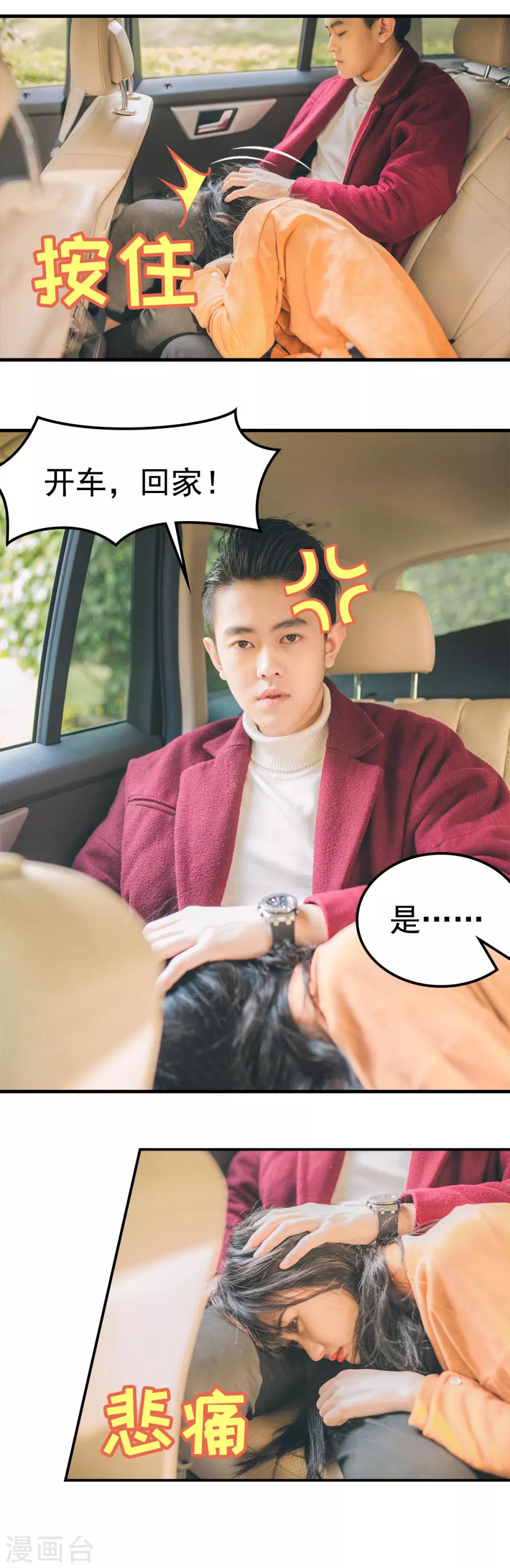 第79话-第79话