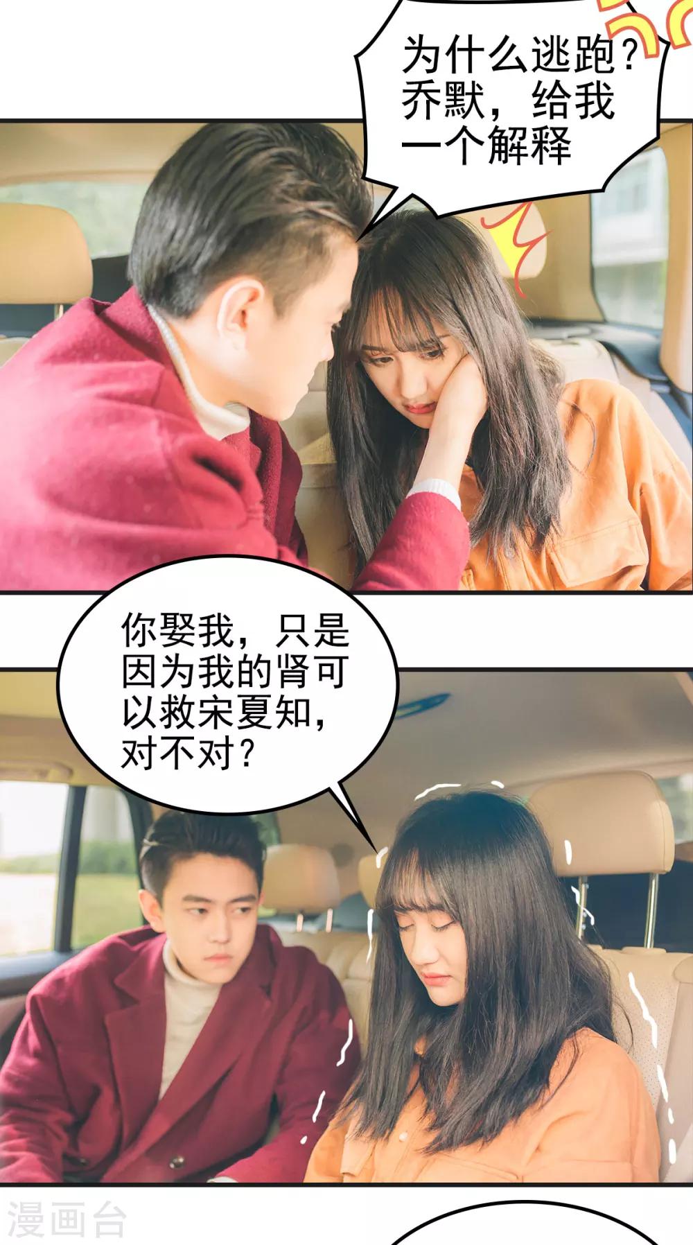 第79话-第79话