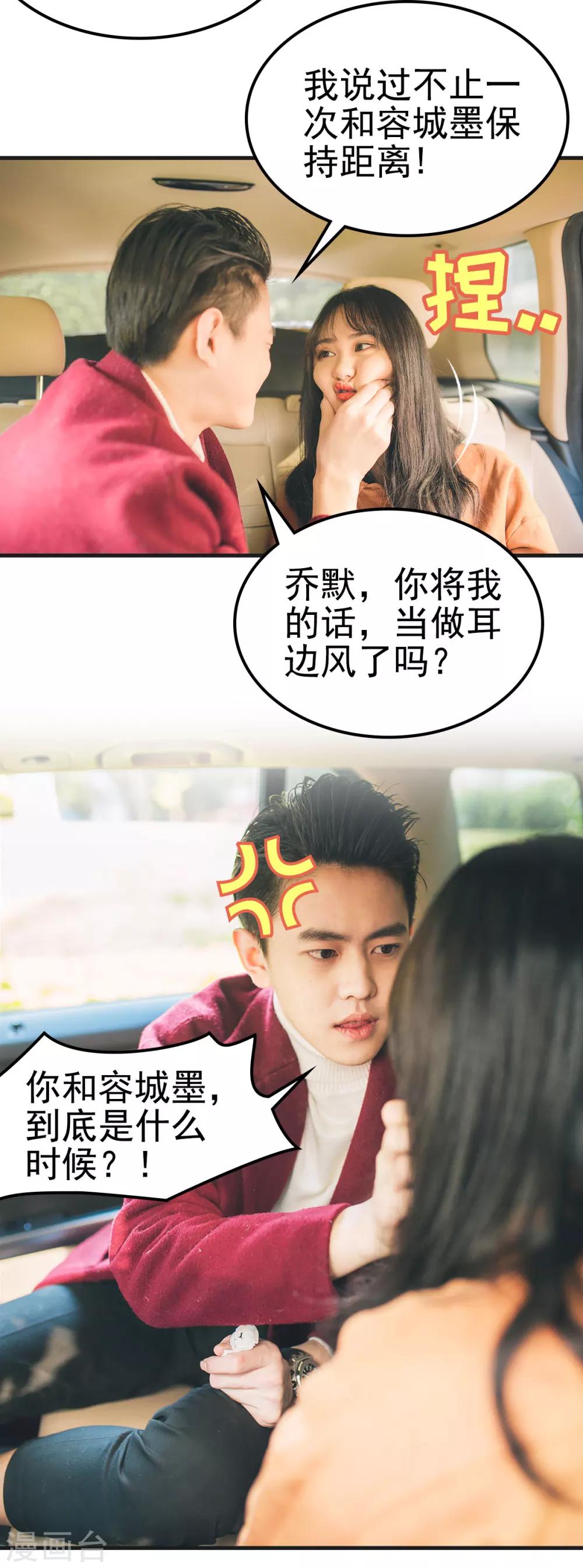 第79话-第79话