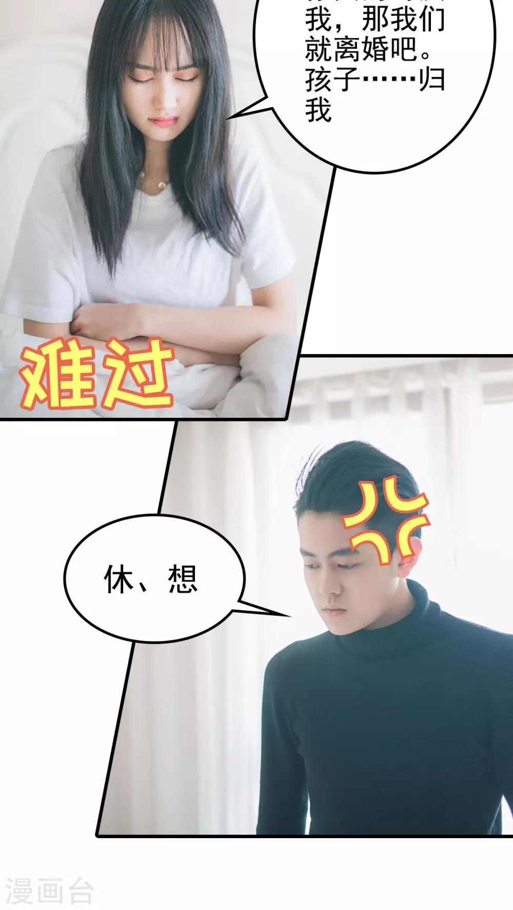 第81话-第81话