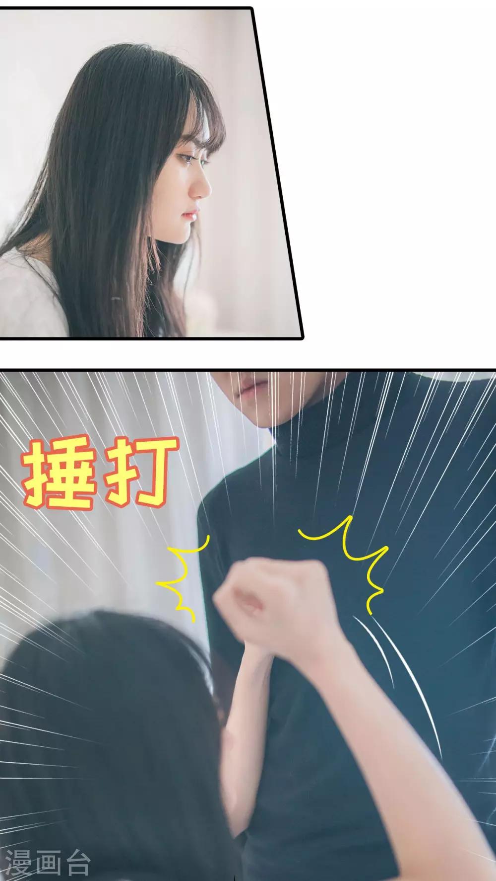 第81话-第81话