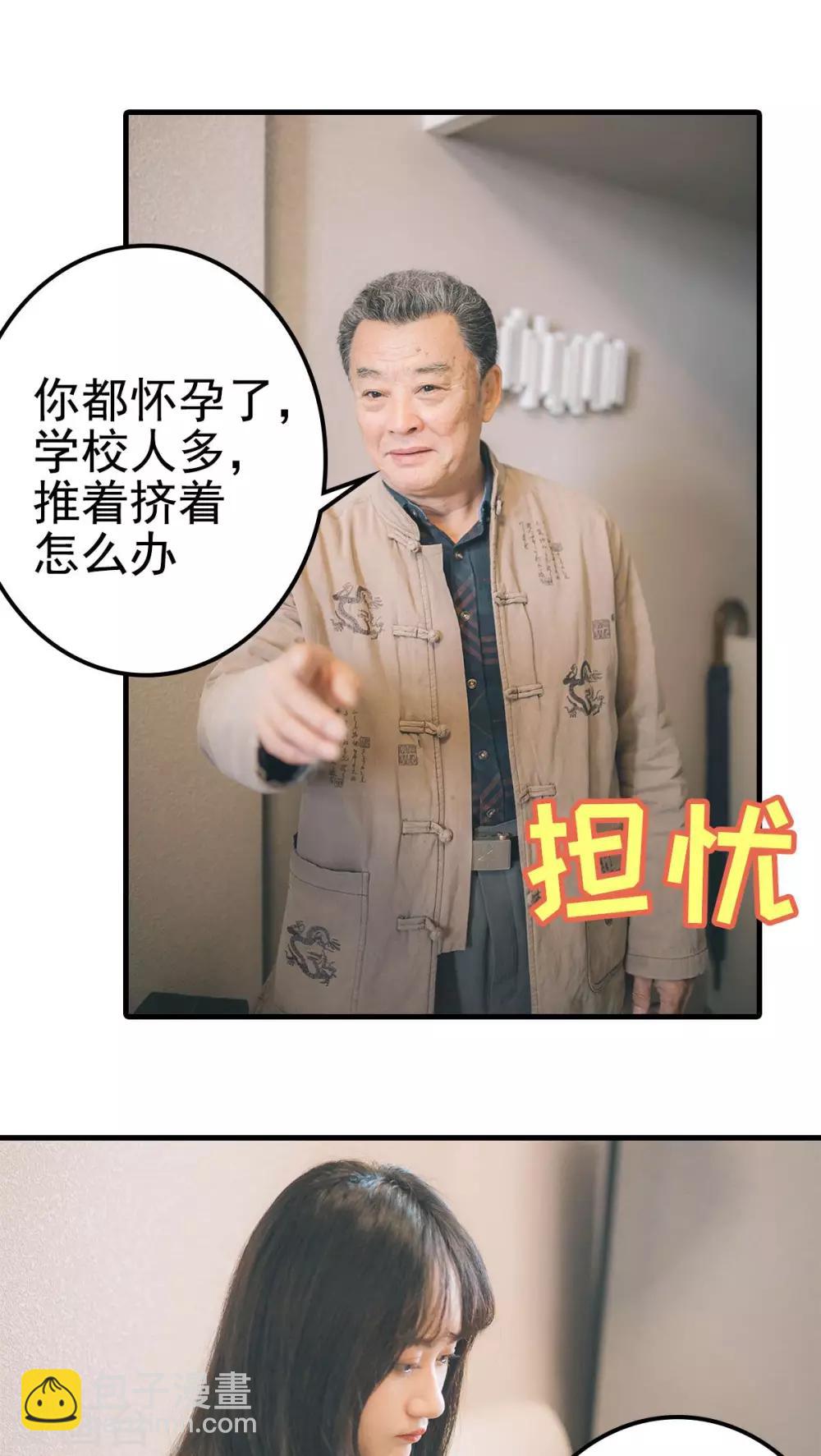 第83话-第83话