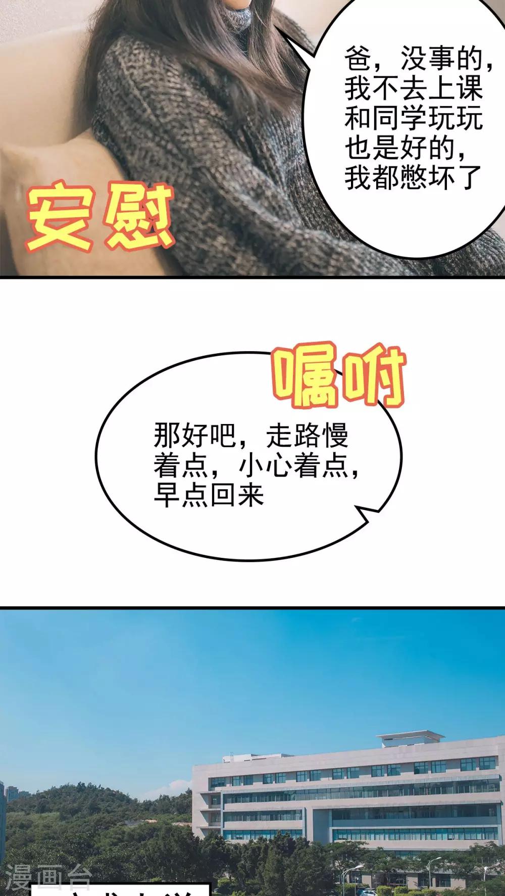 第83话-第83话