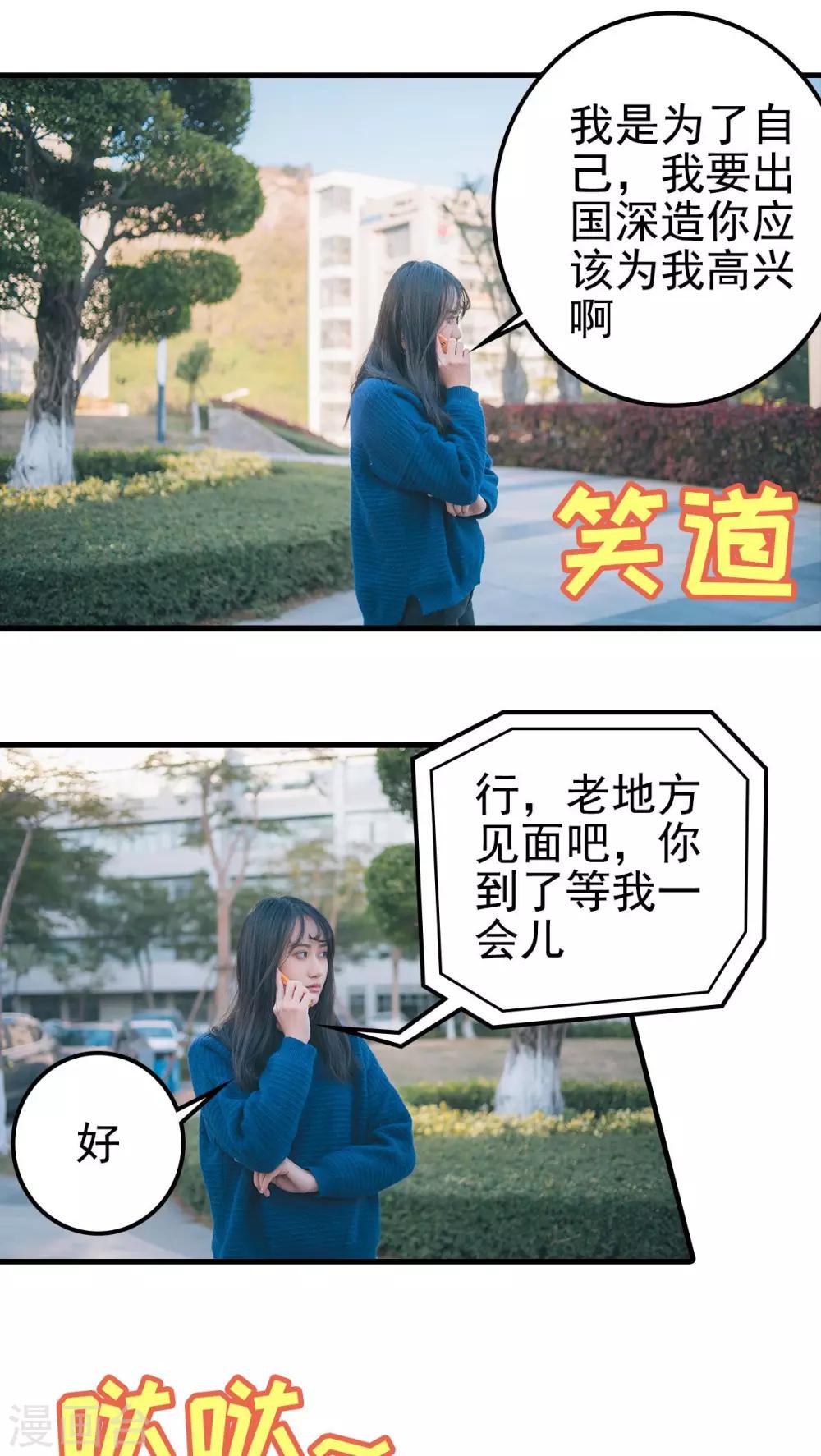 第83话-第83话