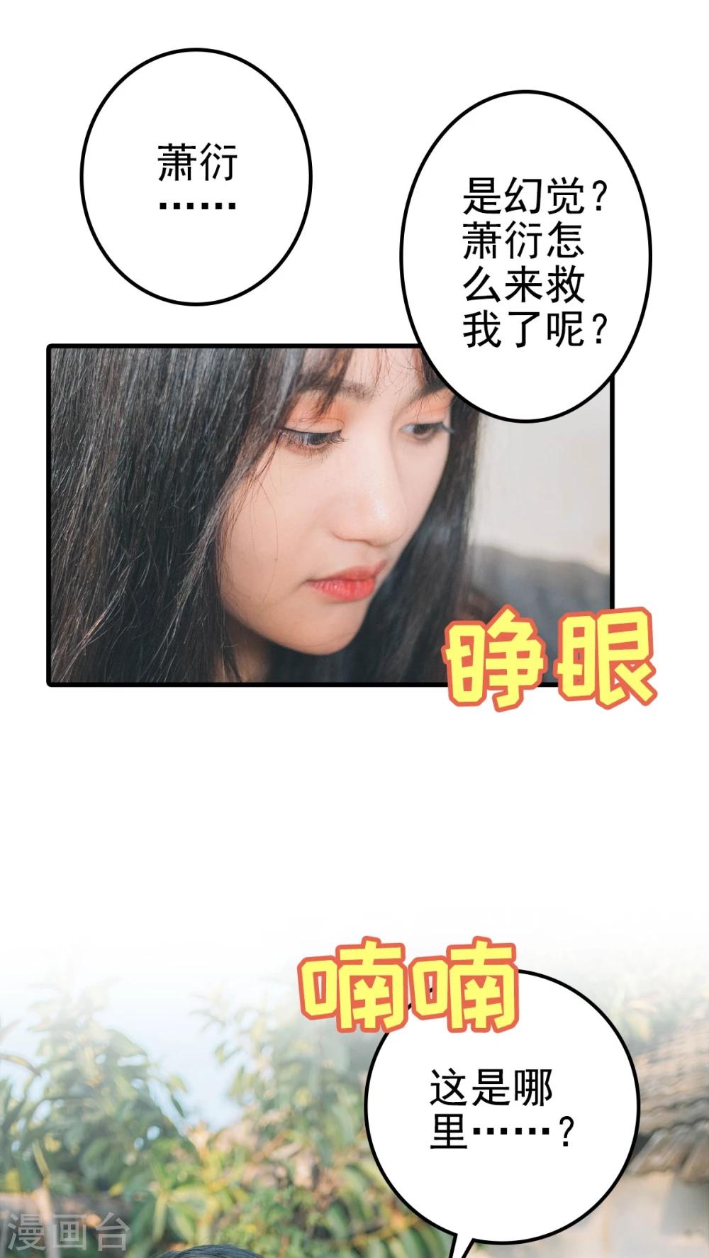 第87话-第87话