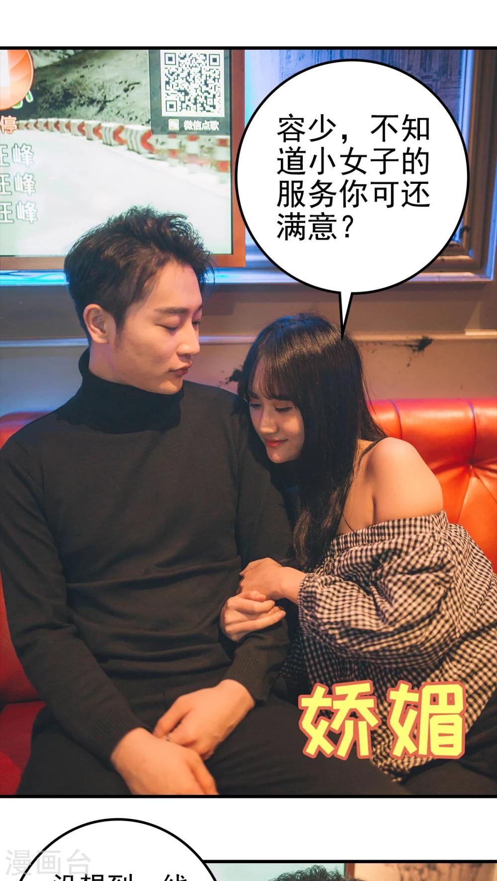 第89话-第89话