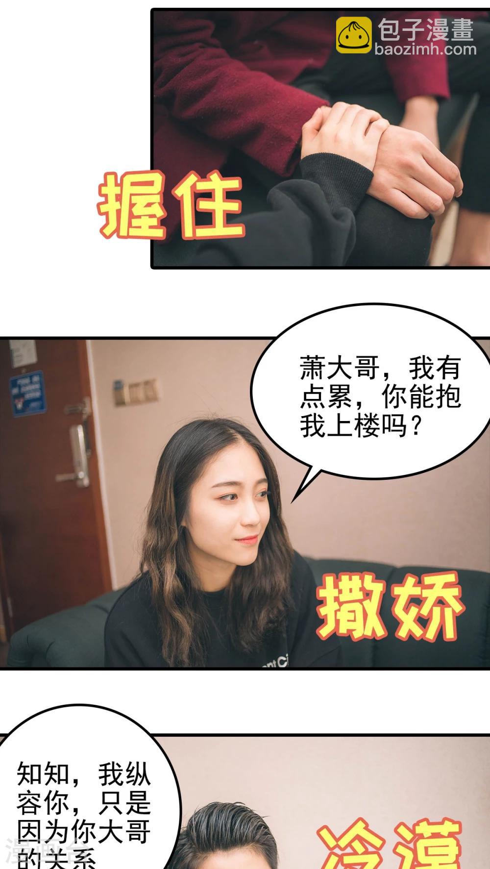 第89话-第89话