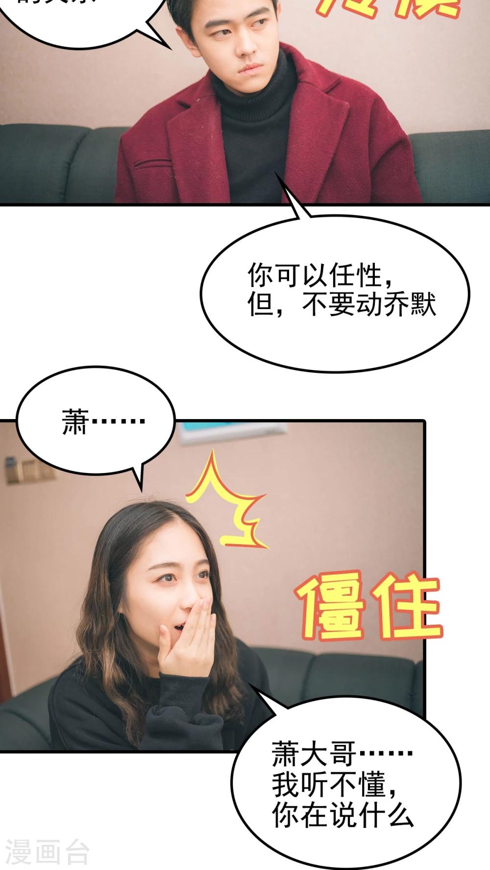 第89话-第89话